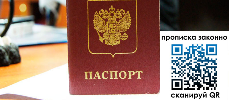 в Тулуне height= регистрация в Тулуне